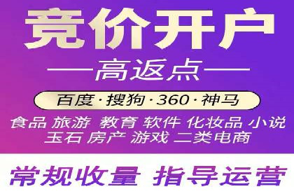 深度解析百度优化推广：助力中小企业崛起