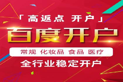 SEM服务优化案例：提升广告效果的方法与策略